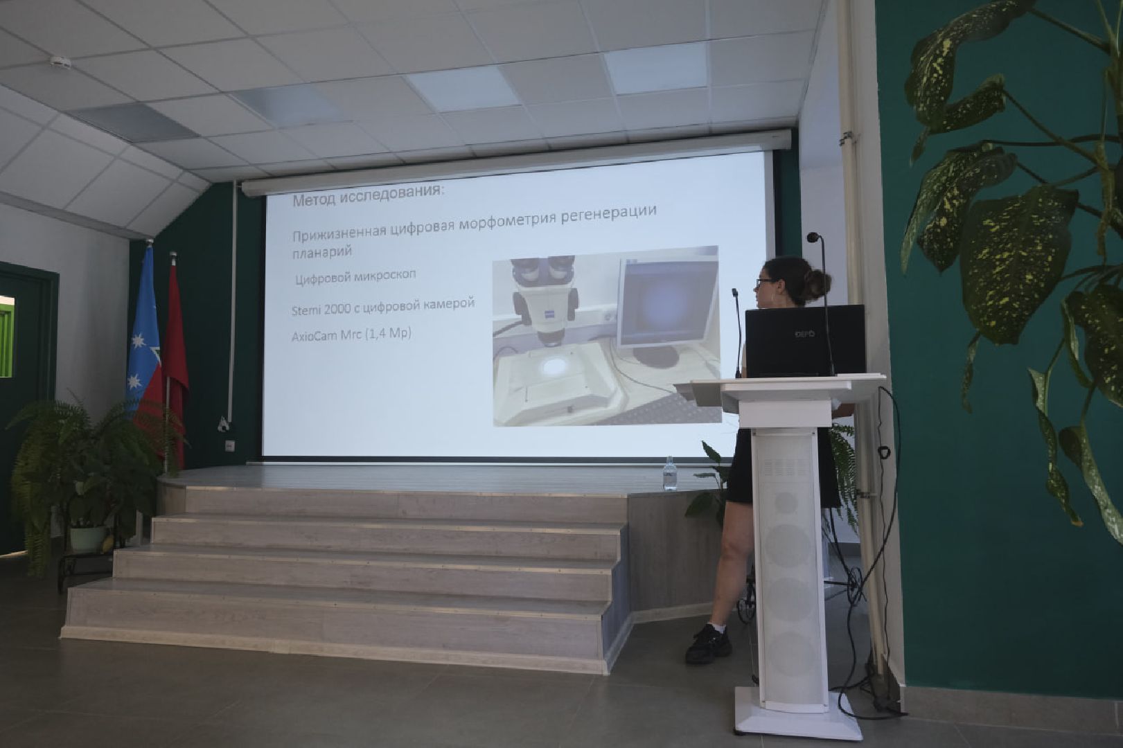 Пущино, экология