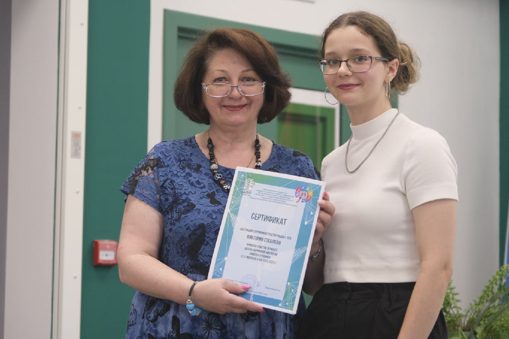 Пущино, экология