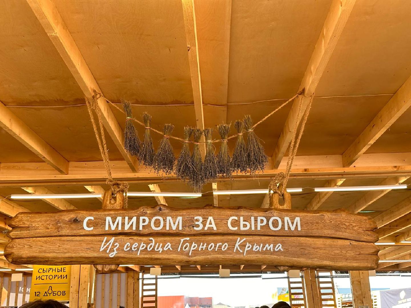 Можайск, Можайский городской округ, Истра, Подмосковье, фестиваль, гастрономический фестиваль, фермеры, продукция, туризм