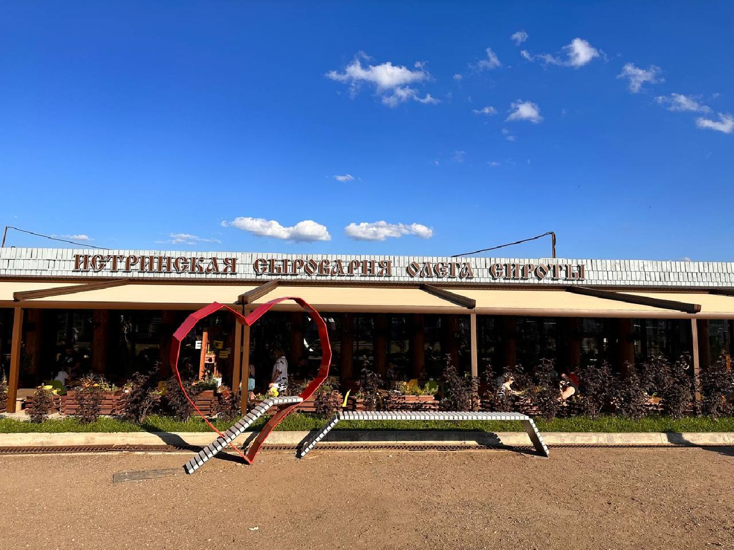 Можайск, Можайский городской округ, Истра, Подмосковье, фестиваль, гастрономический фестиваль, фермеры, продукция, туризм