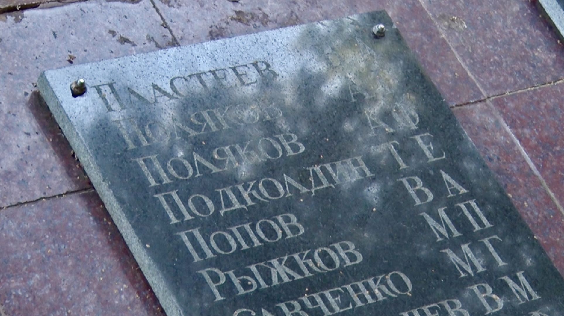 Клин, благоустройство, перемены, общество