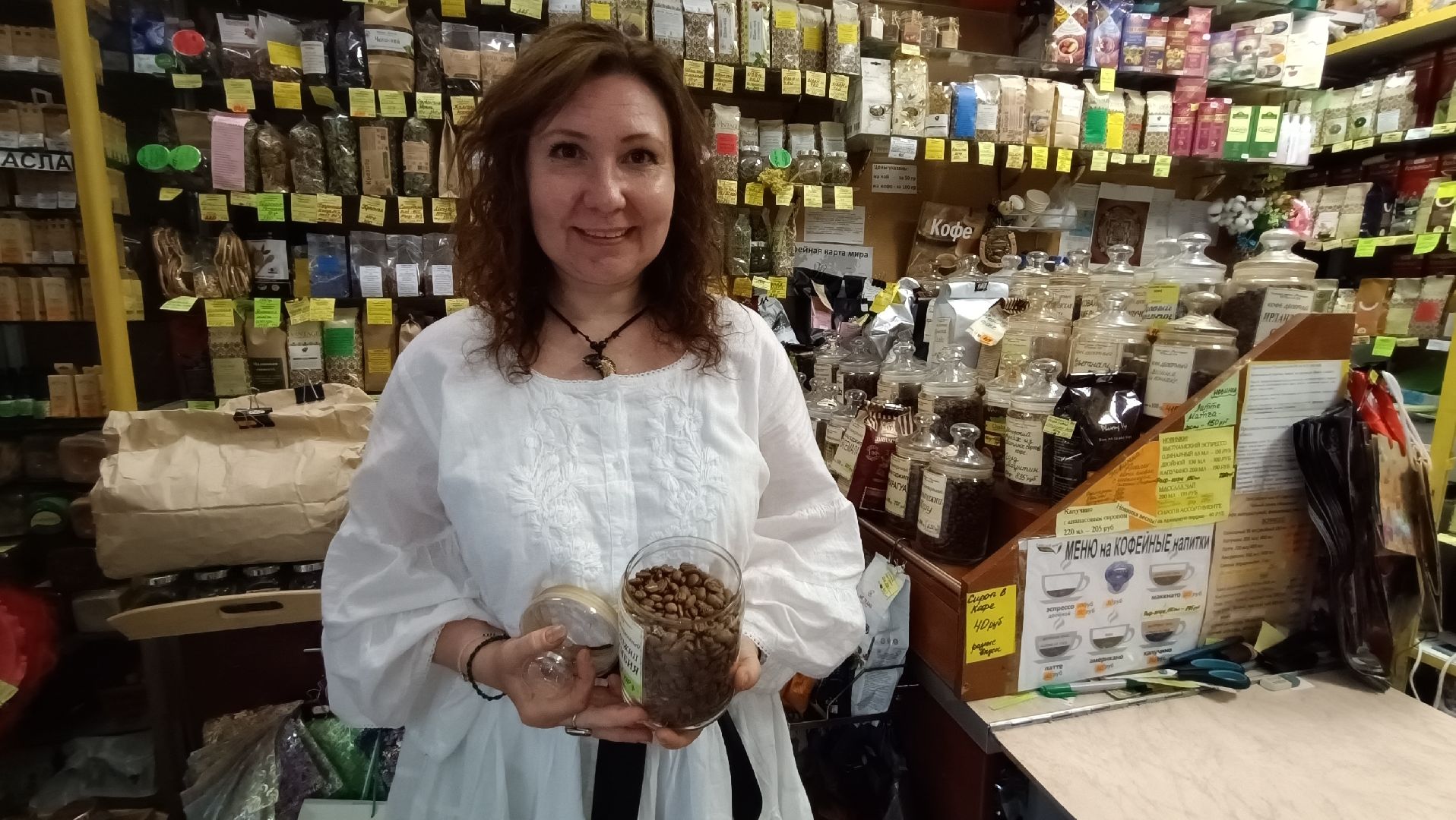 Лобня, экономика, чай