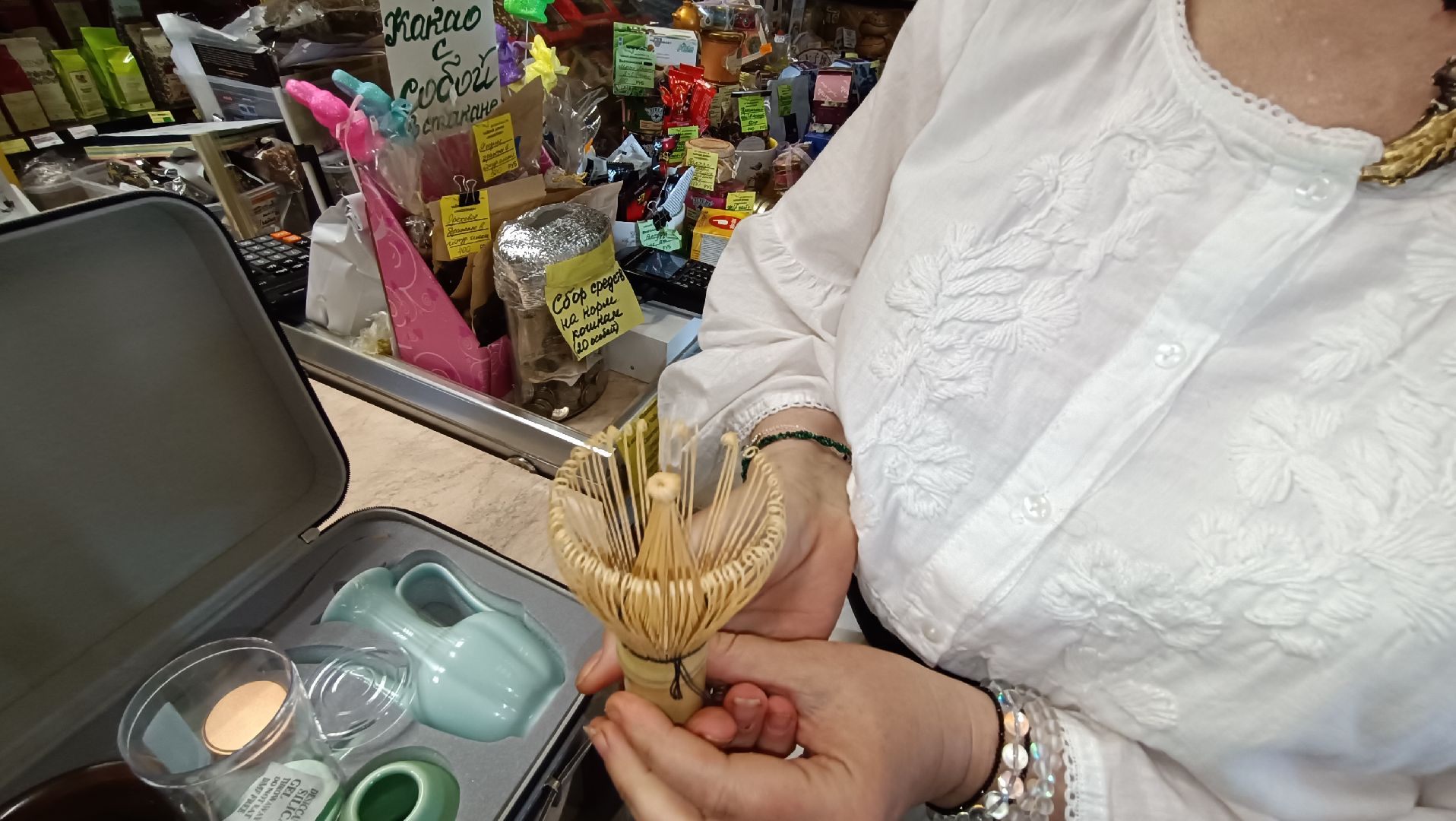 Лобня, экономика, чай