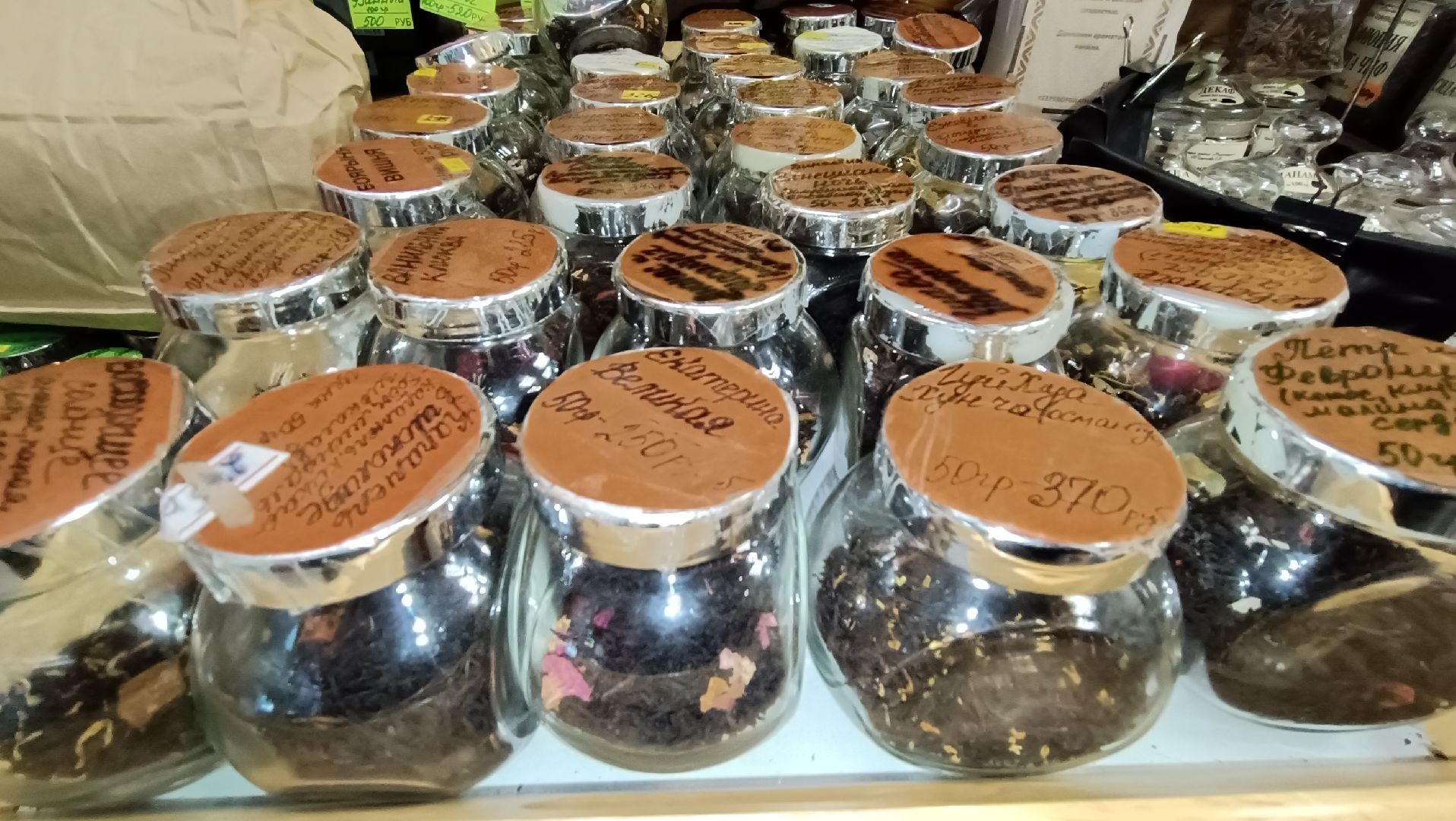 Лобня, экономика, чай