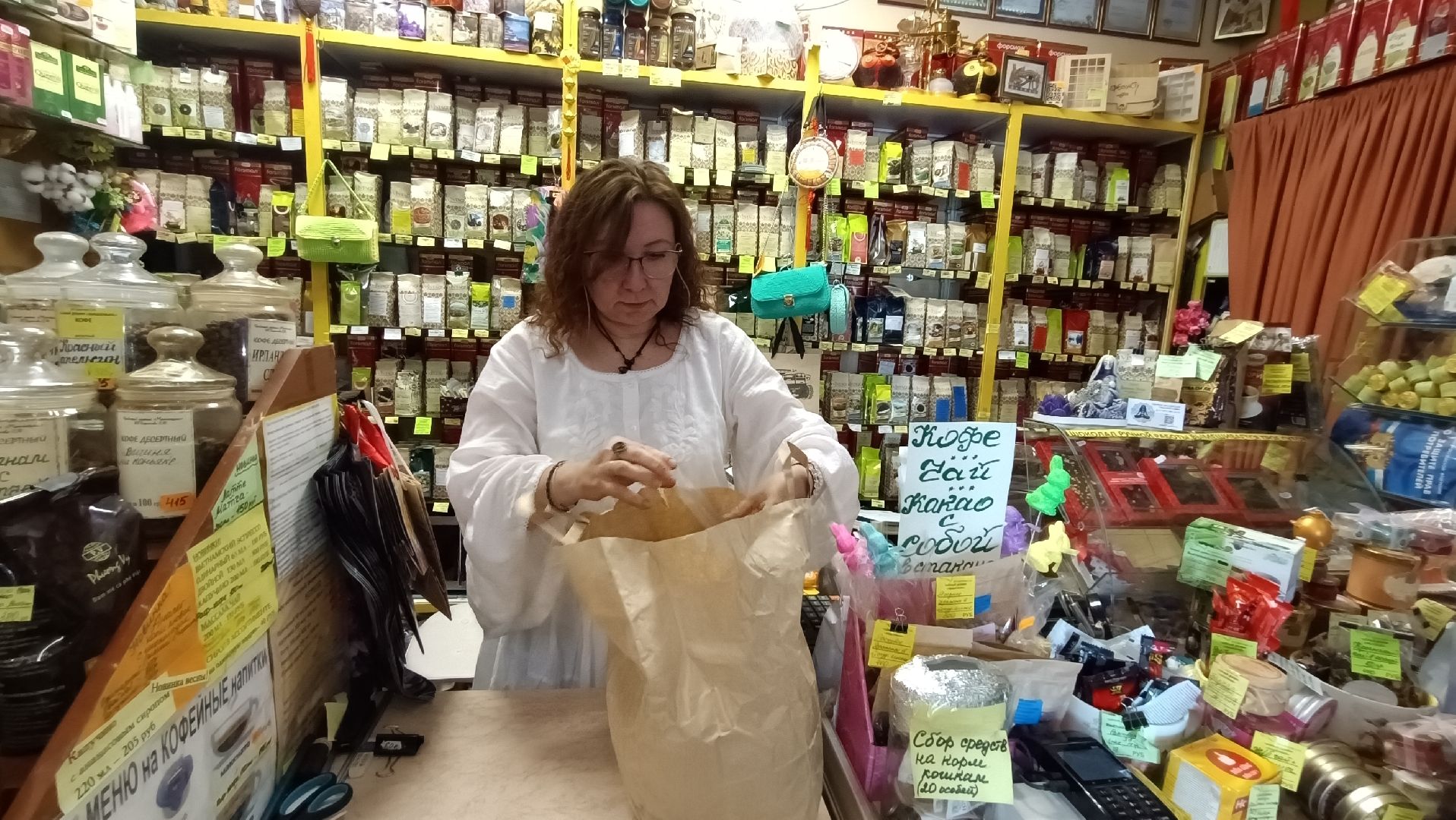 Лобня, экономика, чай