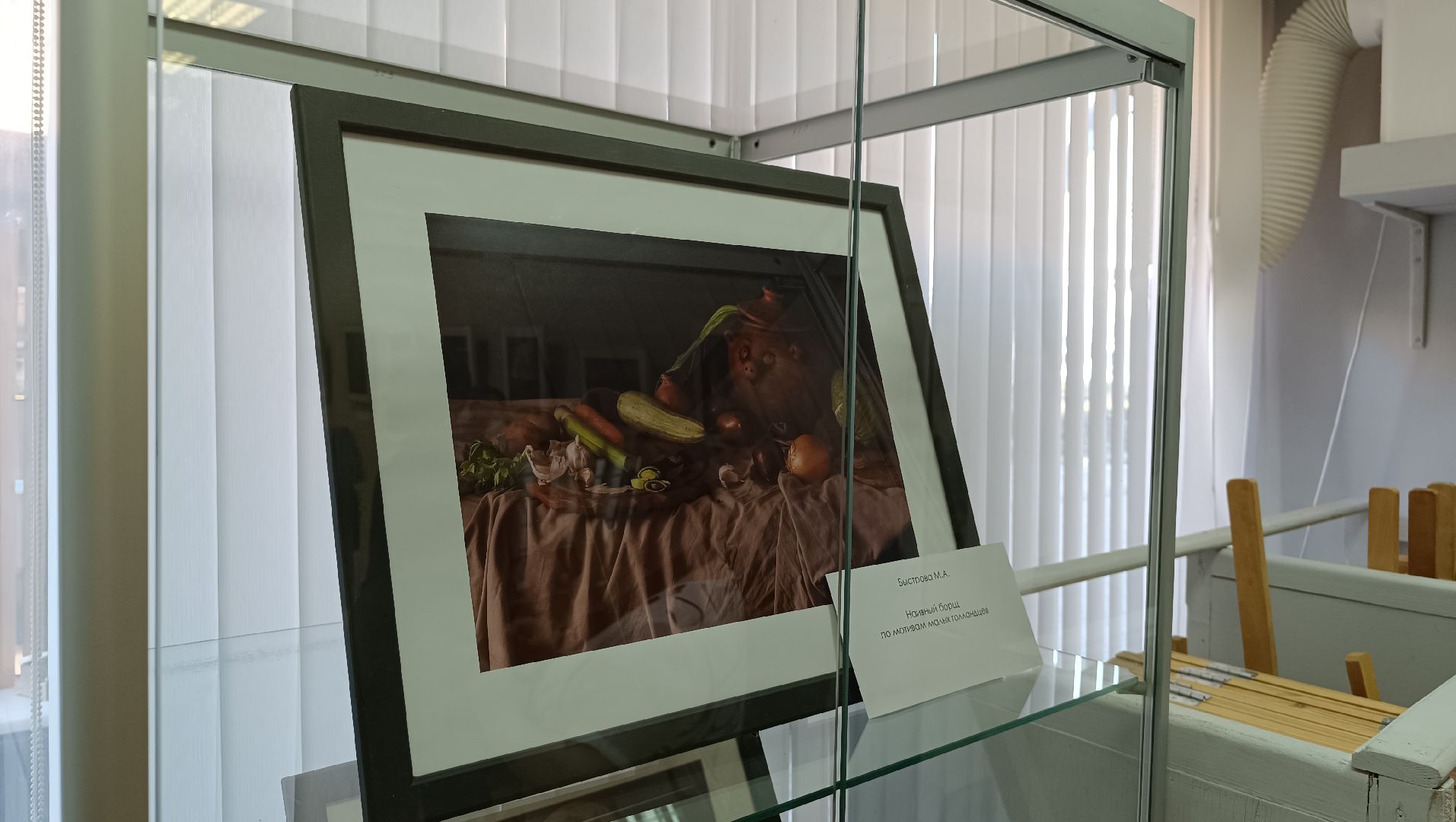 Лобня, фотография, выставка