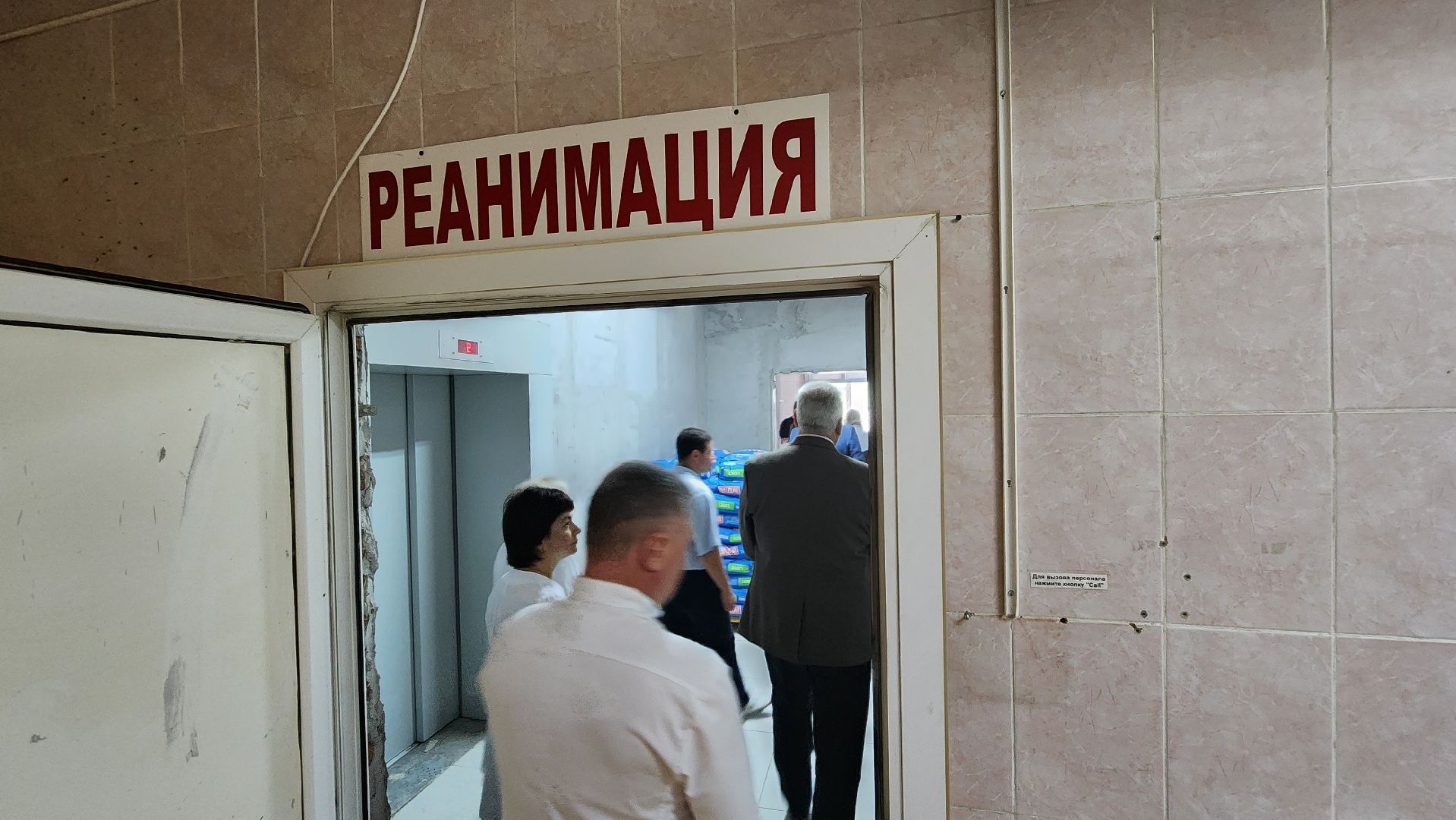 Кашира, больница, терапевтическое отделение, приемное отделение, скорая помощь