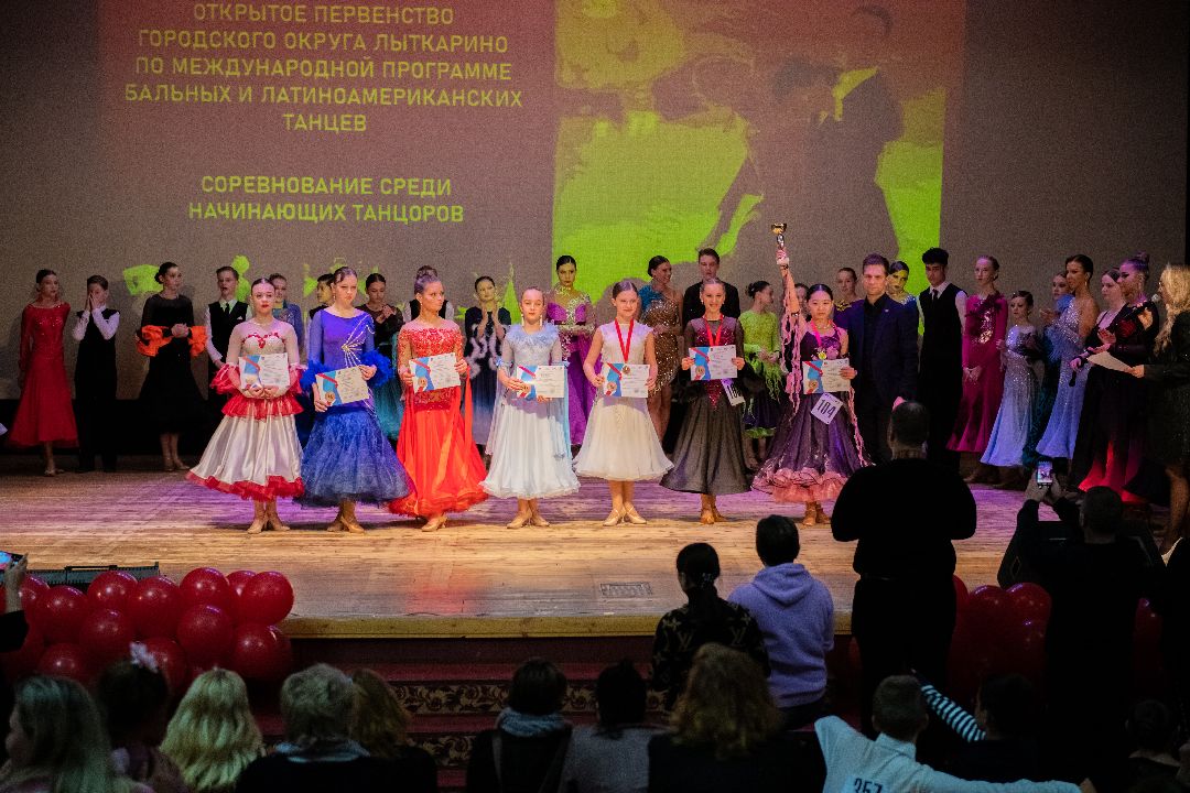 танцы, лыткарино