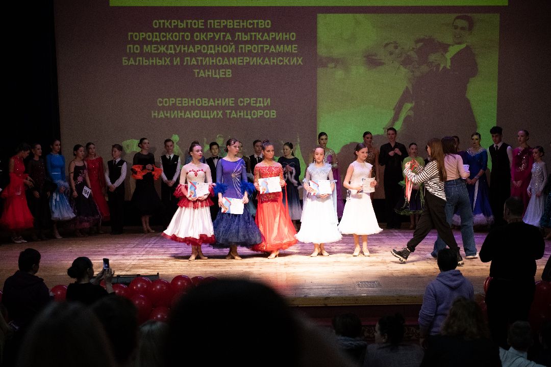 танцы, лыткарино