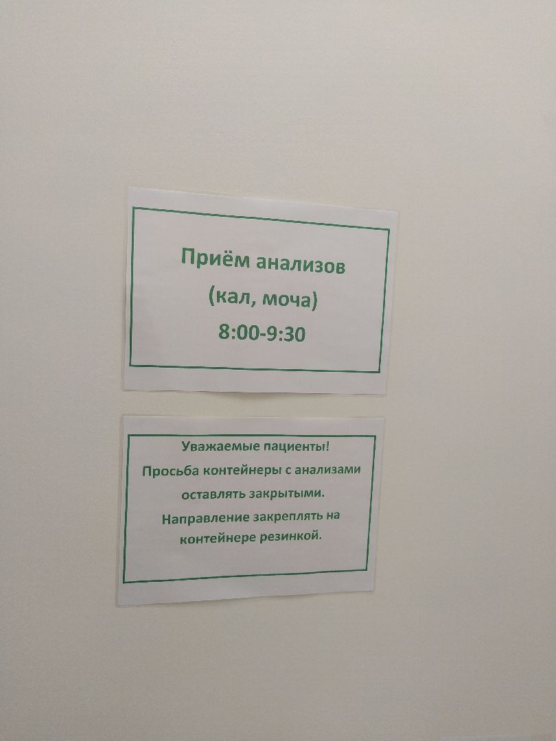 Коломна, Медицина