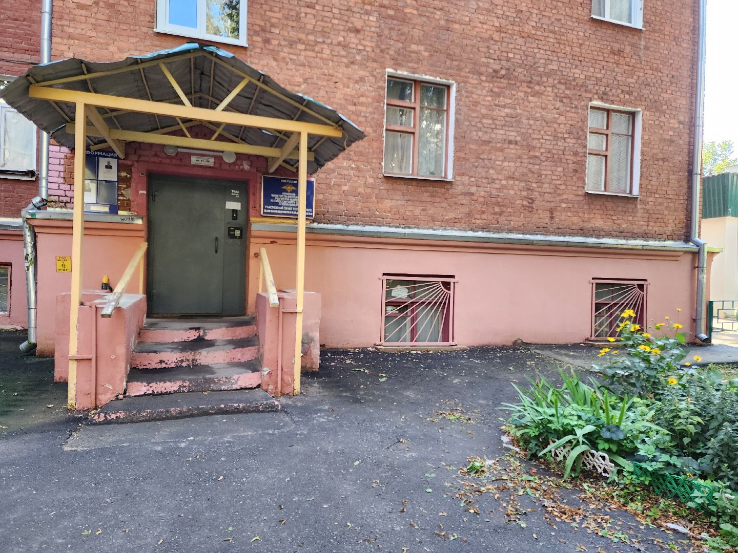 Подольск, экономика, недвижимость за 1 рубль, предпринимательство, бизнес, господдержка