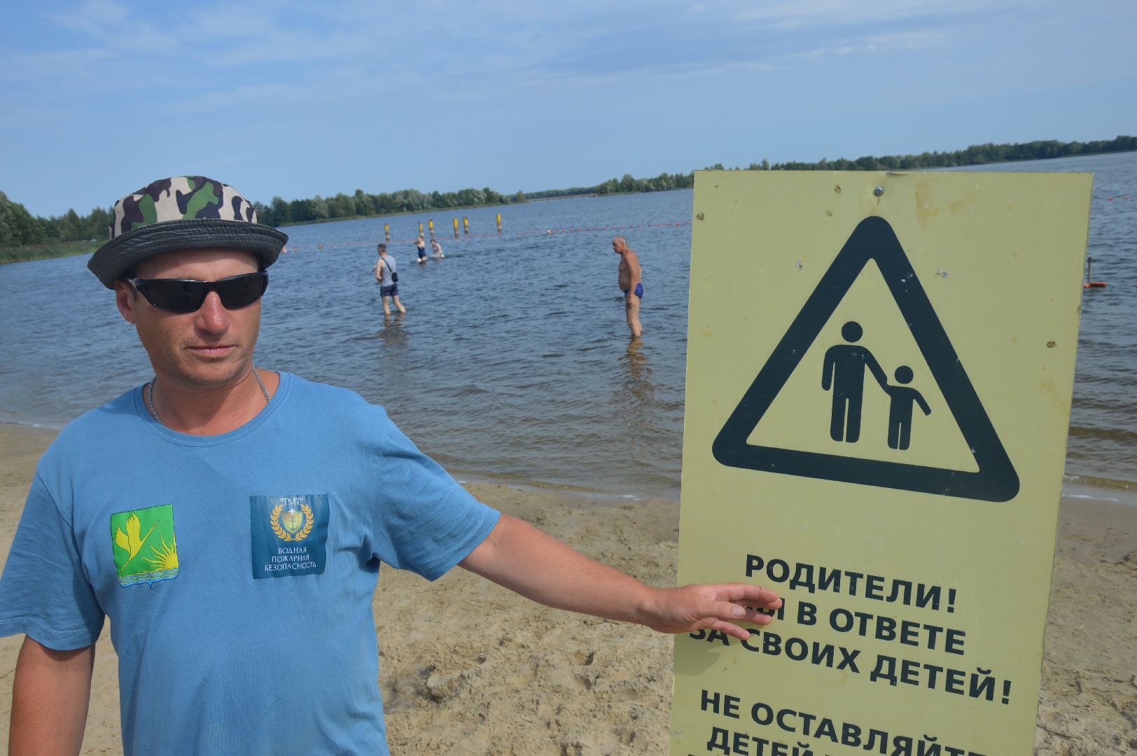 Шатура, пляж, правила поведения у воды, школа № 2