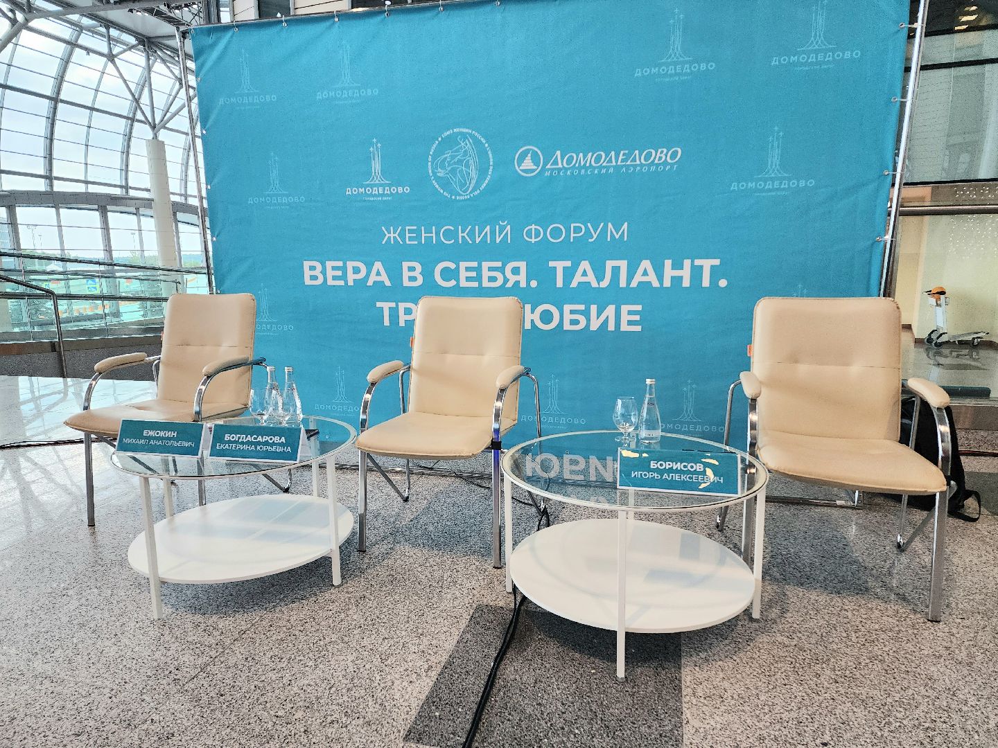 Домодедово, СЖР, нежный бизнес, собственной дело, бизнес, карьерный рост, женская профессия, интересы женщин, экономика