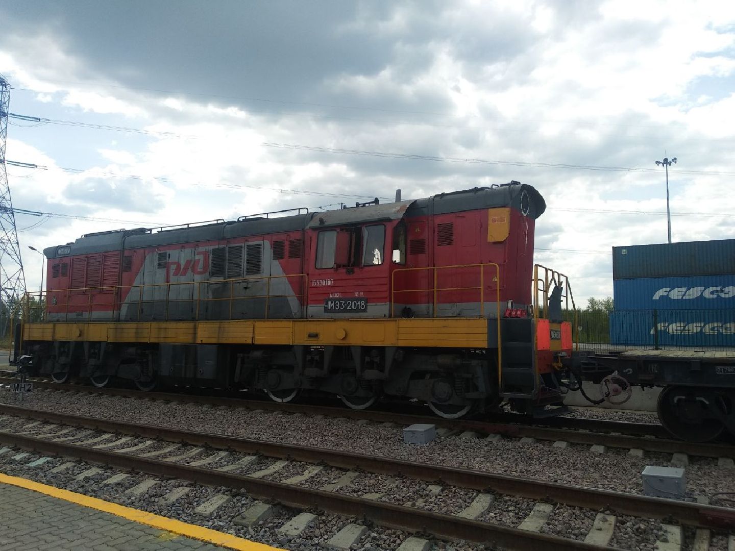 Дмитров, ТЛЦ Белый Раст, РЖД