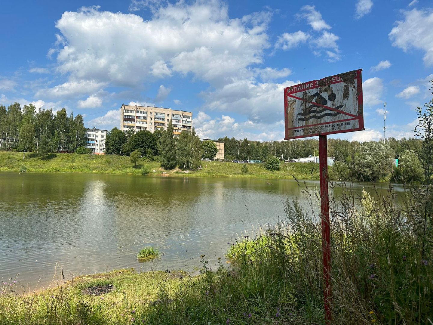 Комиссия по делам несовершеннолетних, рейды на водоемы, наро-фоминск,