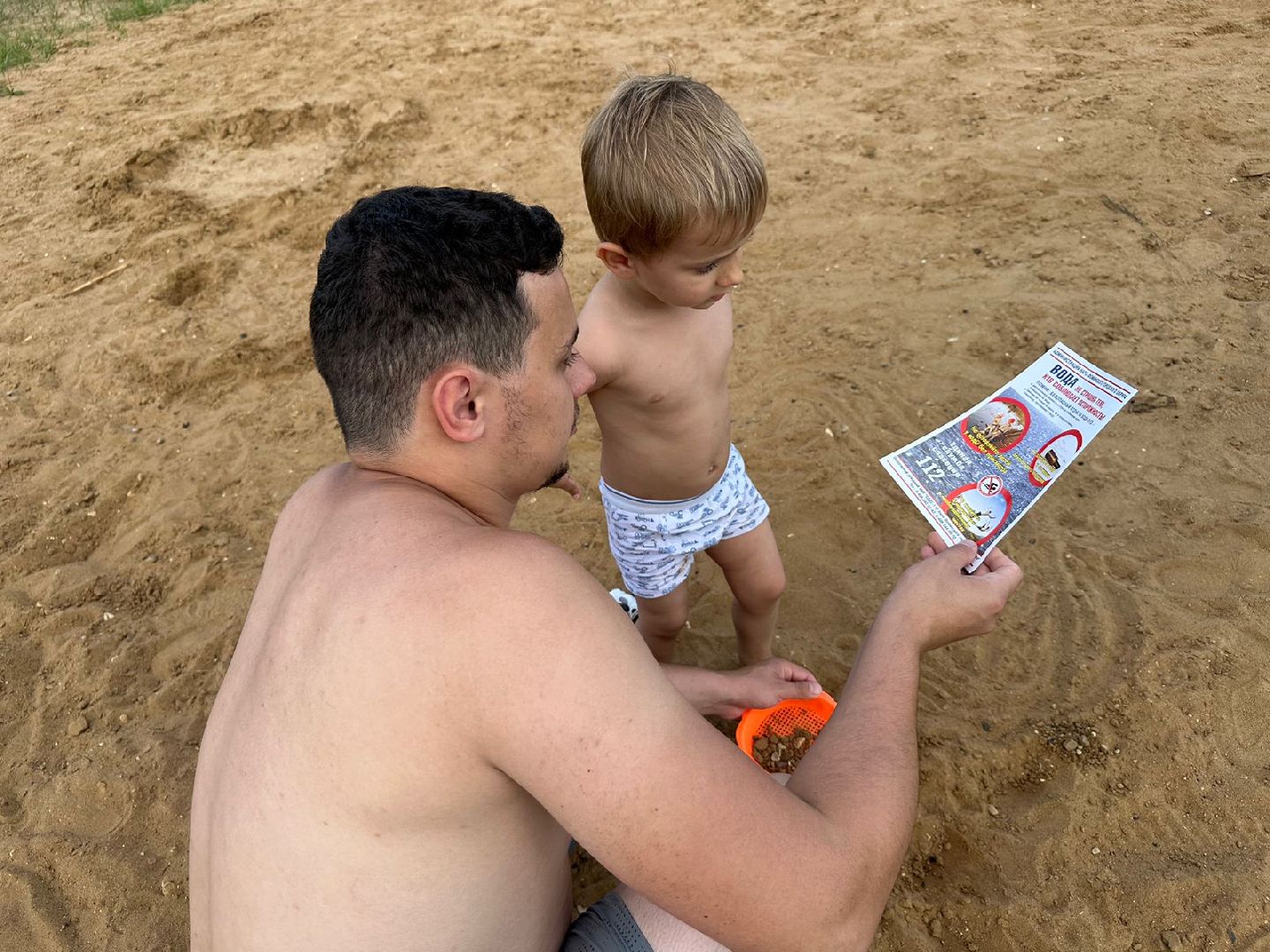 Комиссия по делам несовершеннолетних, рейды на водоемы, наро-фоминск,