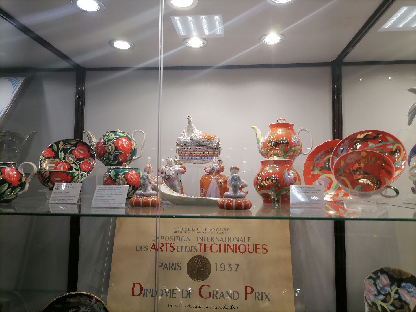 музейфарфора