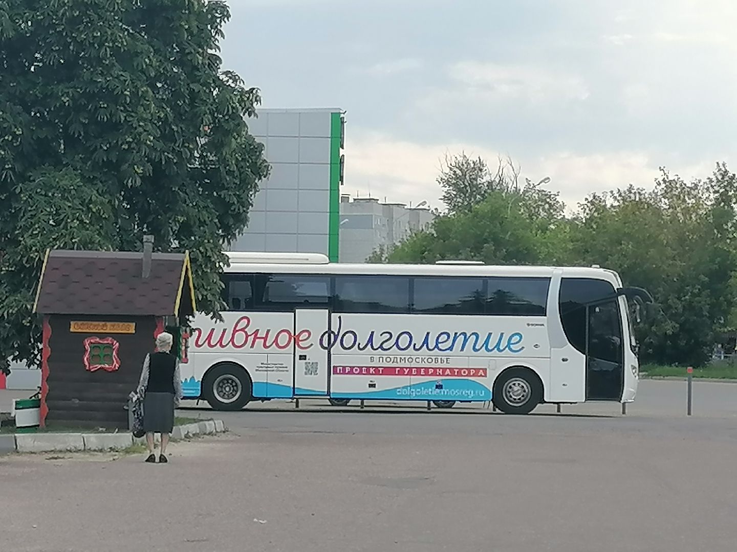 музейфарфора