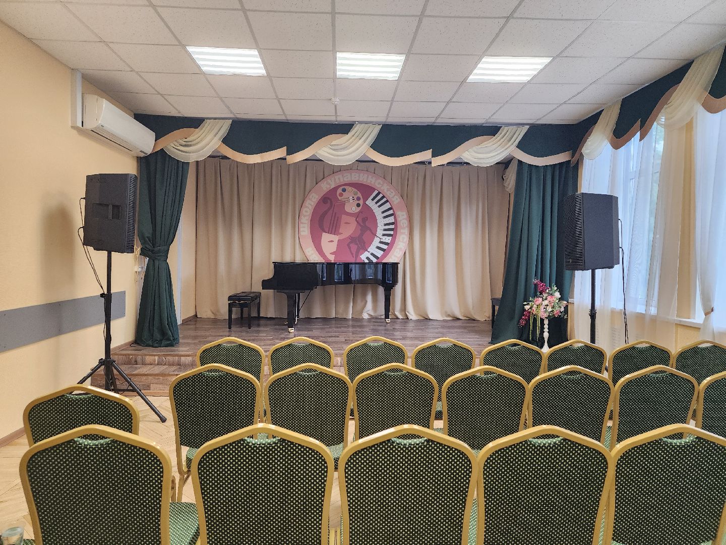 Музыка, школа искусств, Купавинская детская школа искусств, Старая Купавна, Богородский городской округ