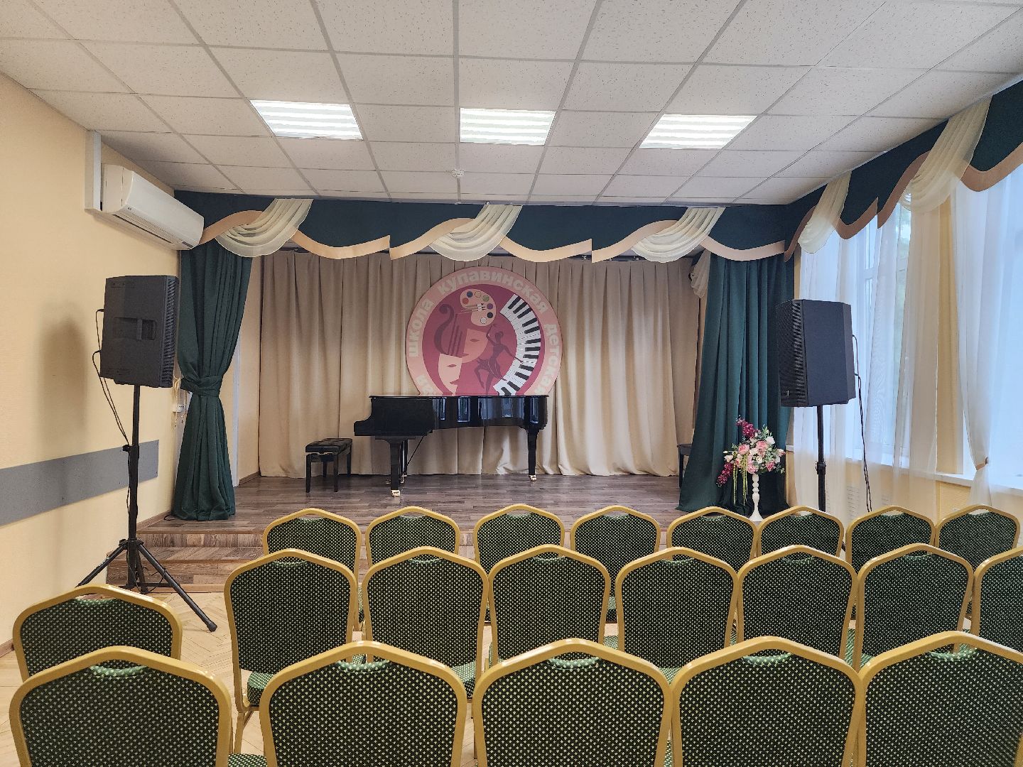 Музыка, школа искусств, Купавинская детская школа искусств, Старая Купавна, Богородский городской округ