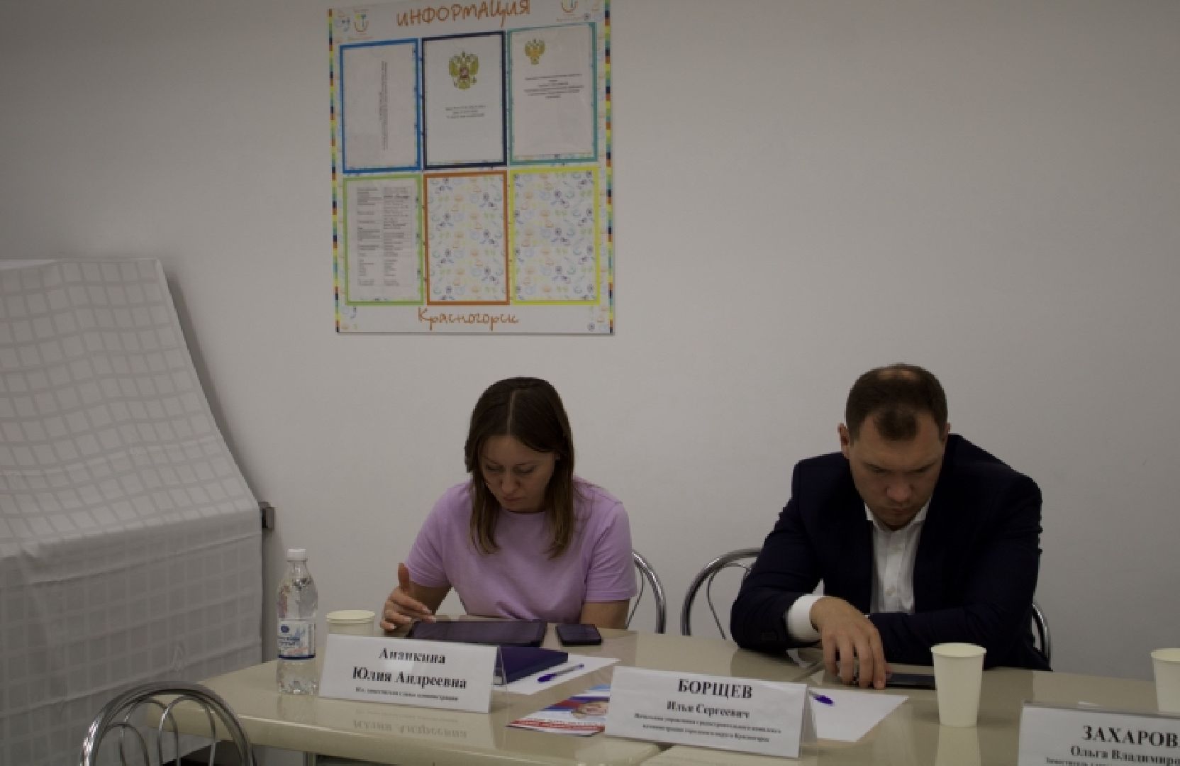 Жители, благоустройство, люди, обращения, глава администрации