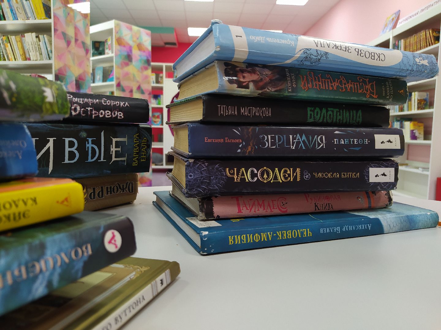 Дедовск, фантастика, литература, библиотека, дети