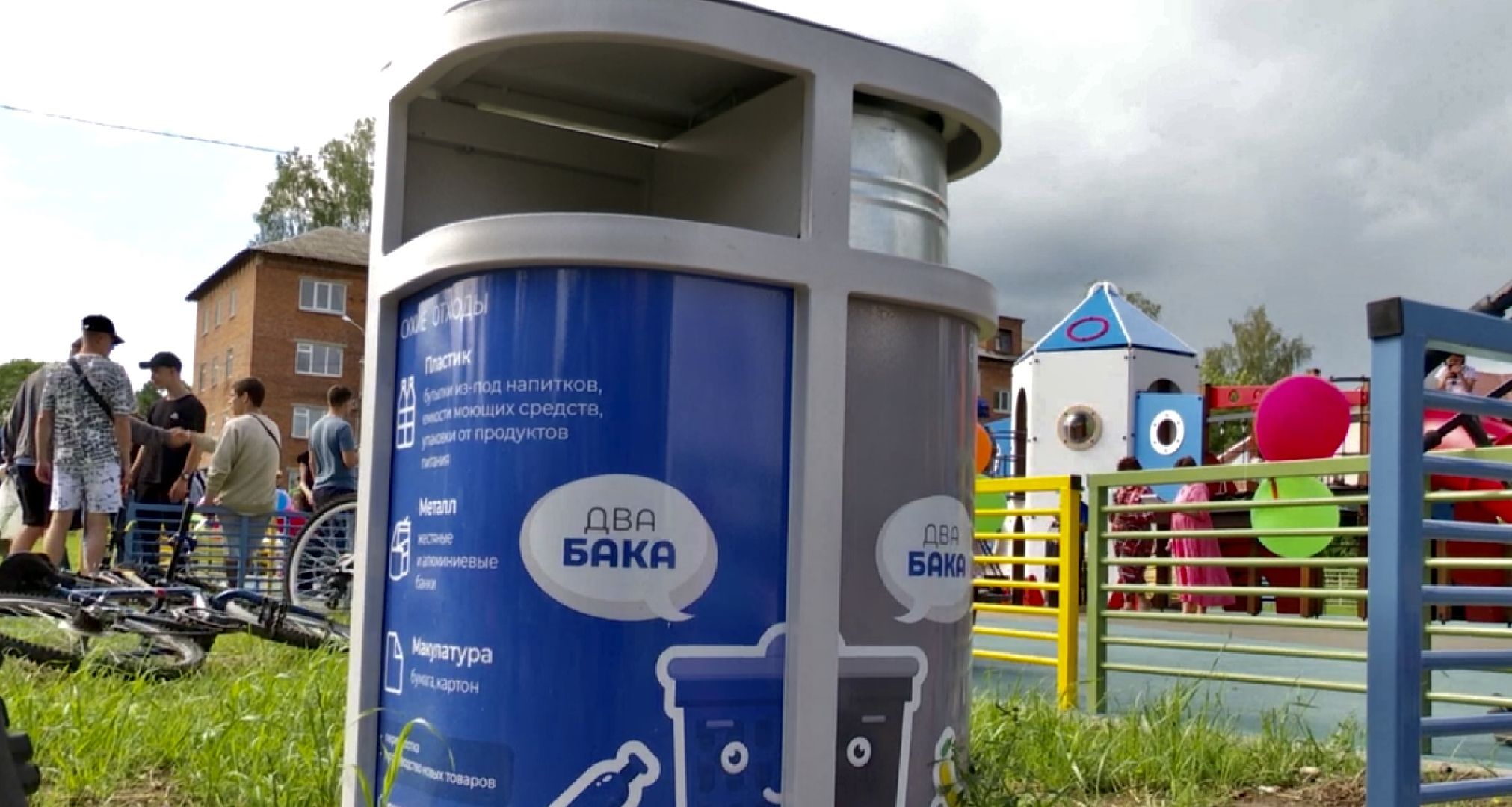 Клин, дети, благоустройство, подмосковье, общество