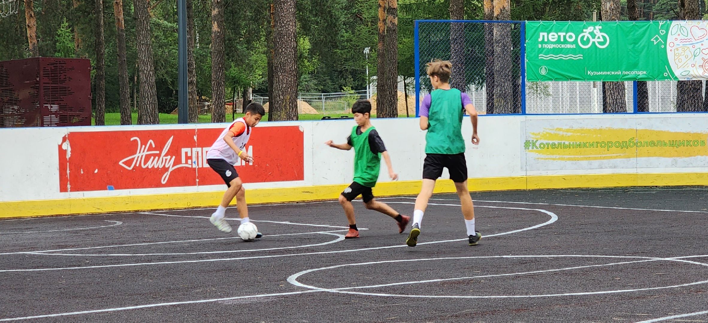 футбол, лесопарк, Котельники