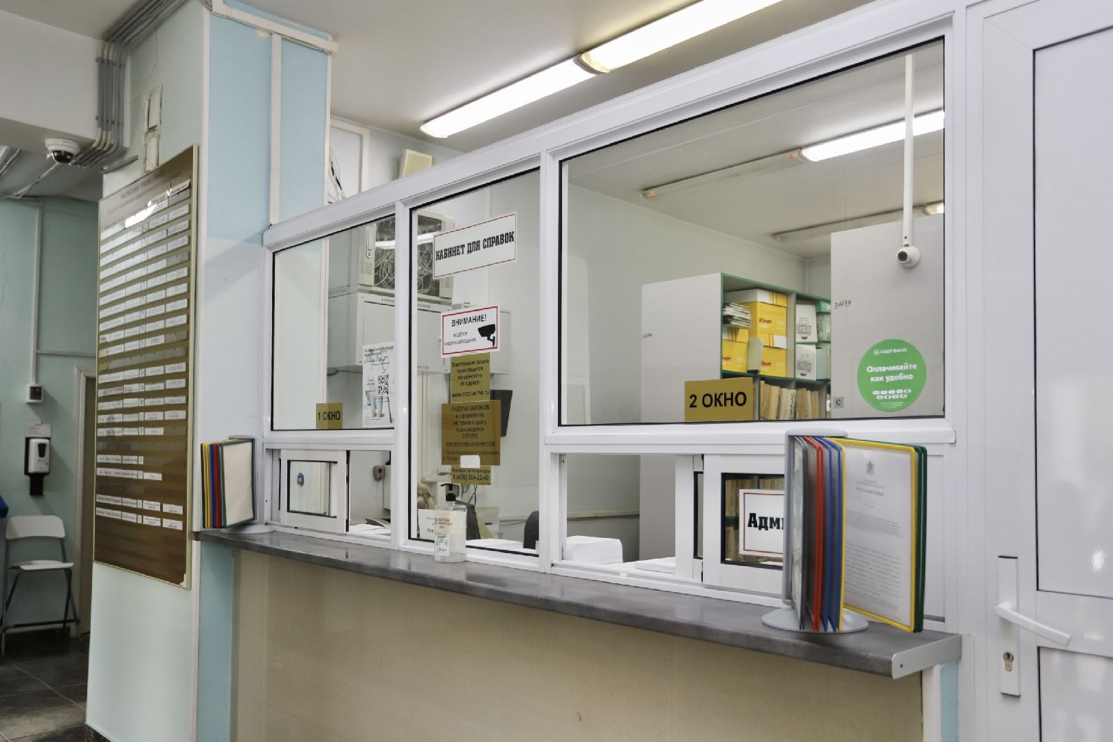 Фрязино, стоматология, врачи