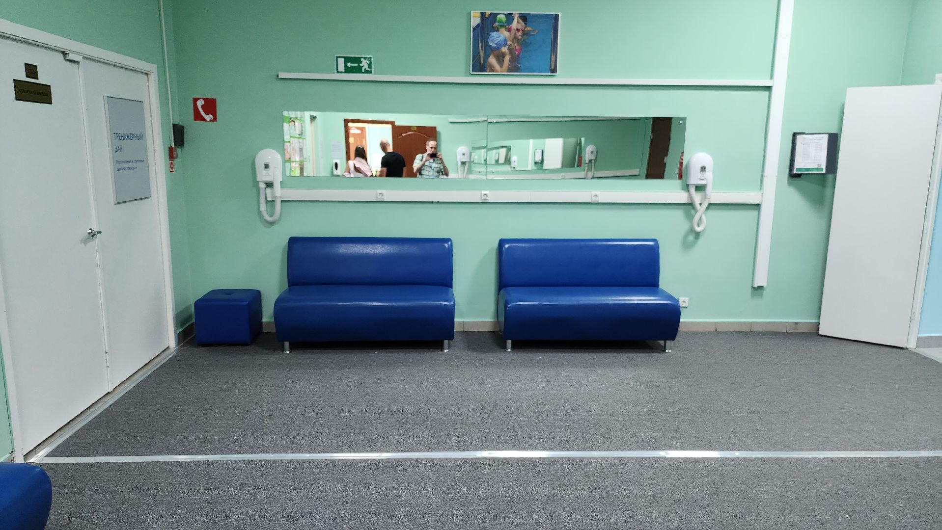 Долгопрудный, ремонт, бассейн