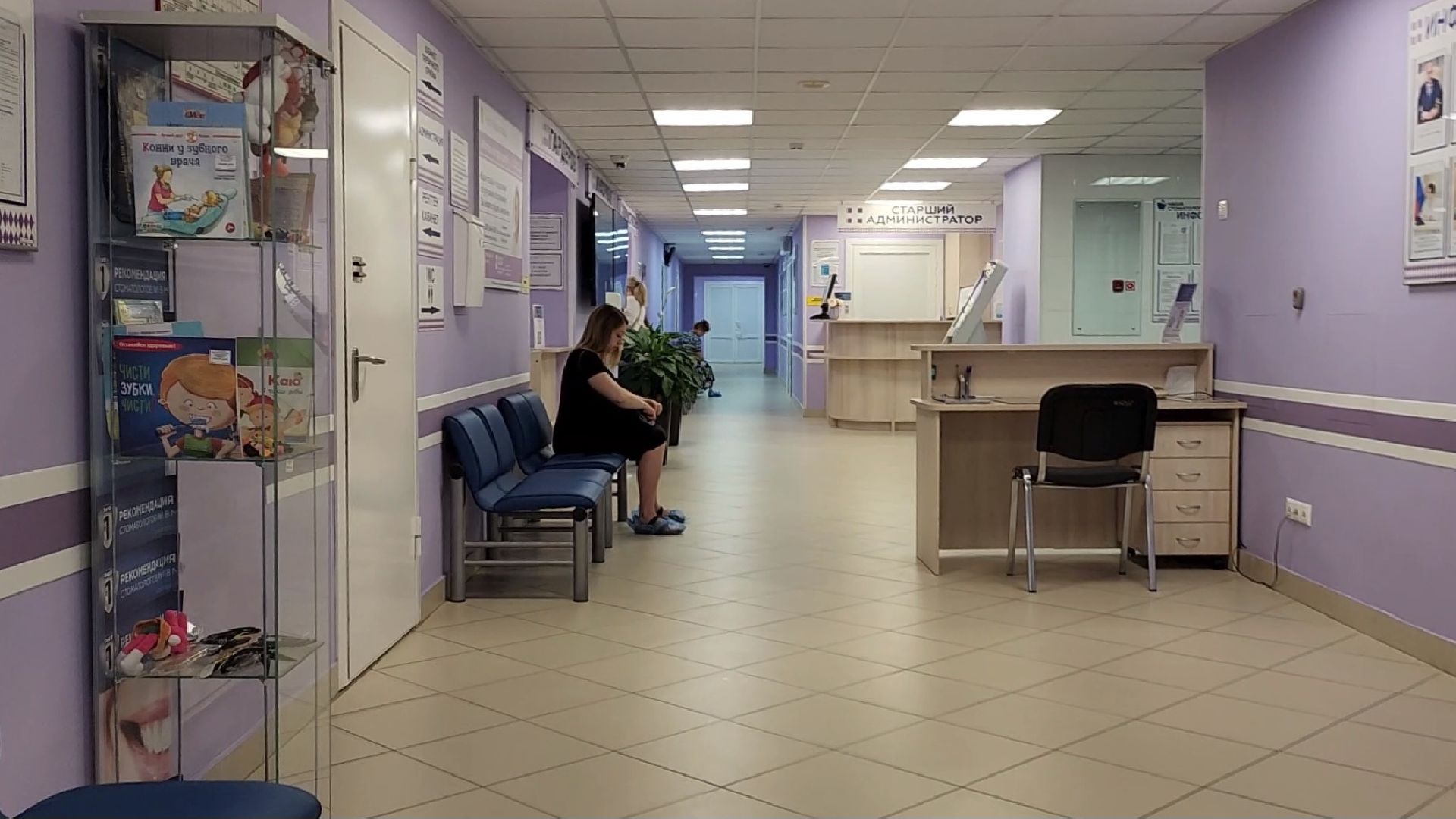 медицина, стоматология,