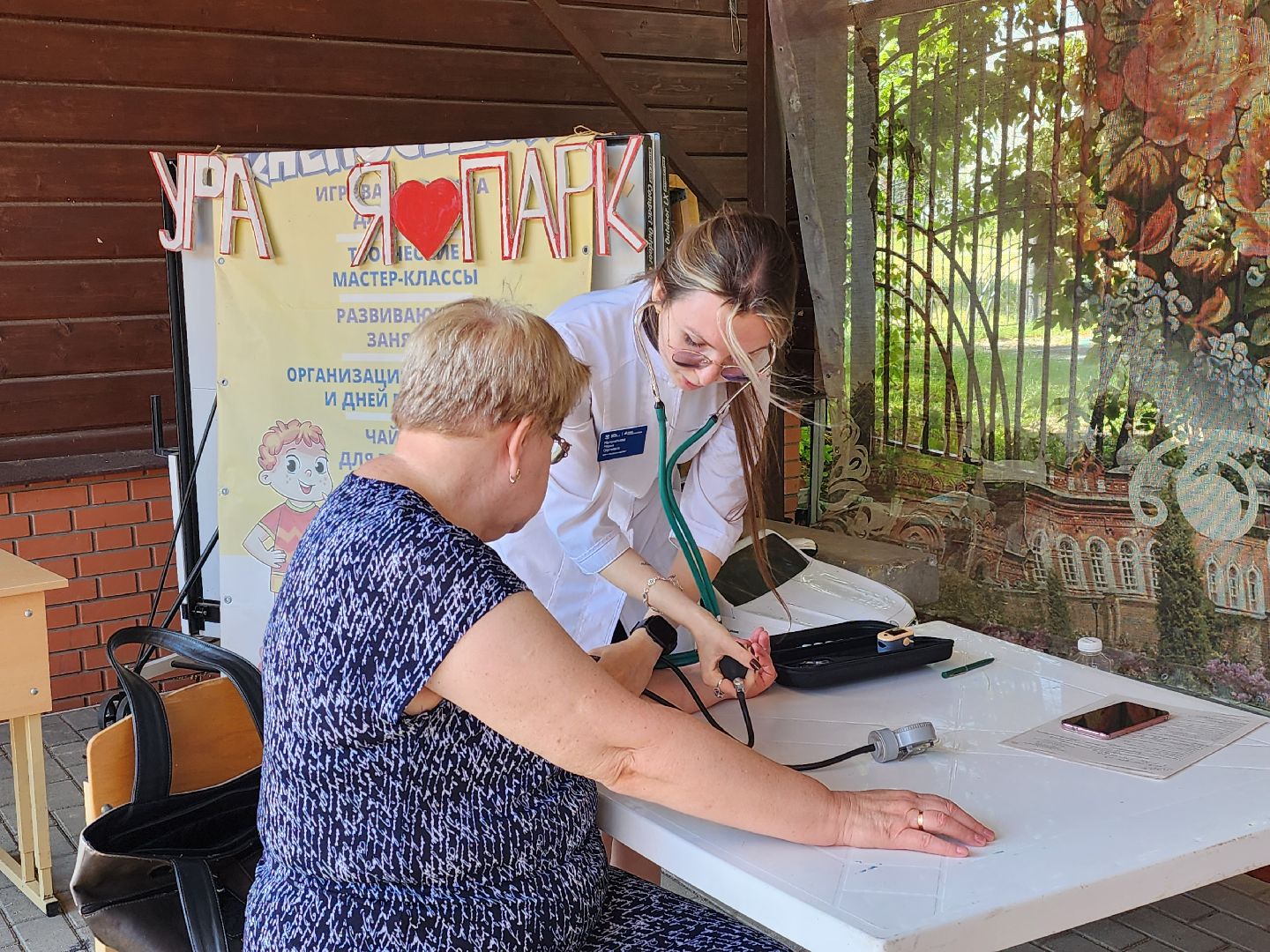 Павловский Посад, городской округ Павловский Посад, медицина, образование, люди, осмотр, парк, лето