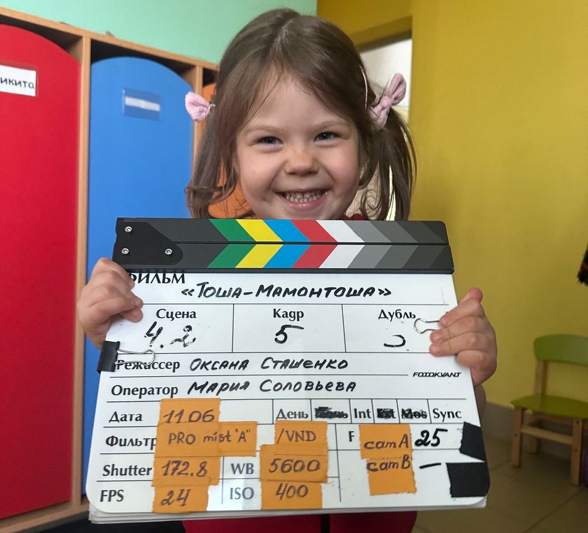 Дмитров, Оксана Сташенко, Кино