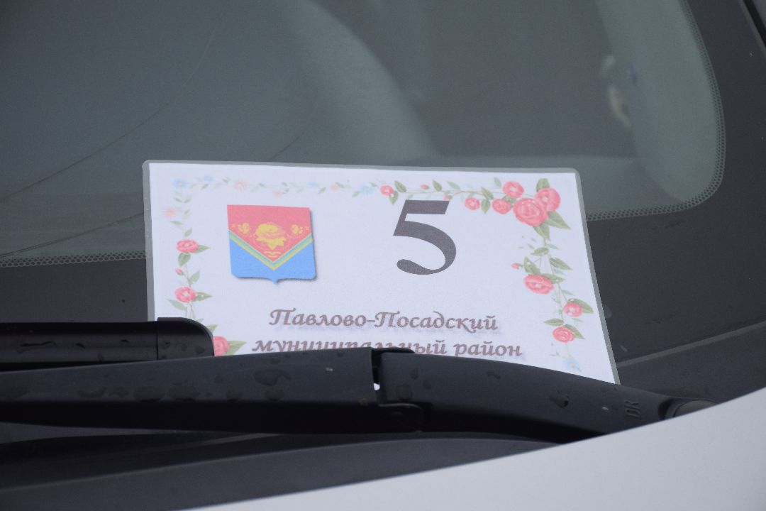 Павловский Посад, машина, конкурс, Автоледи