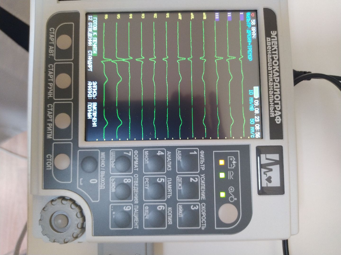 Коломна, Медицина