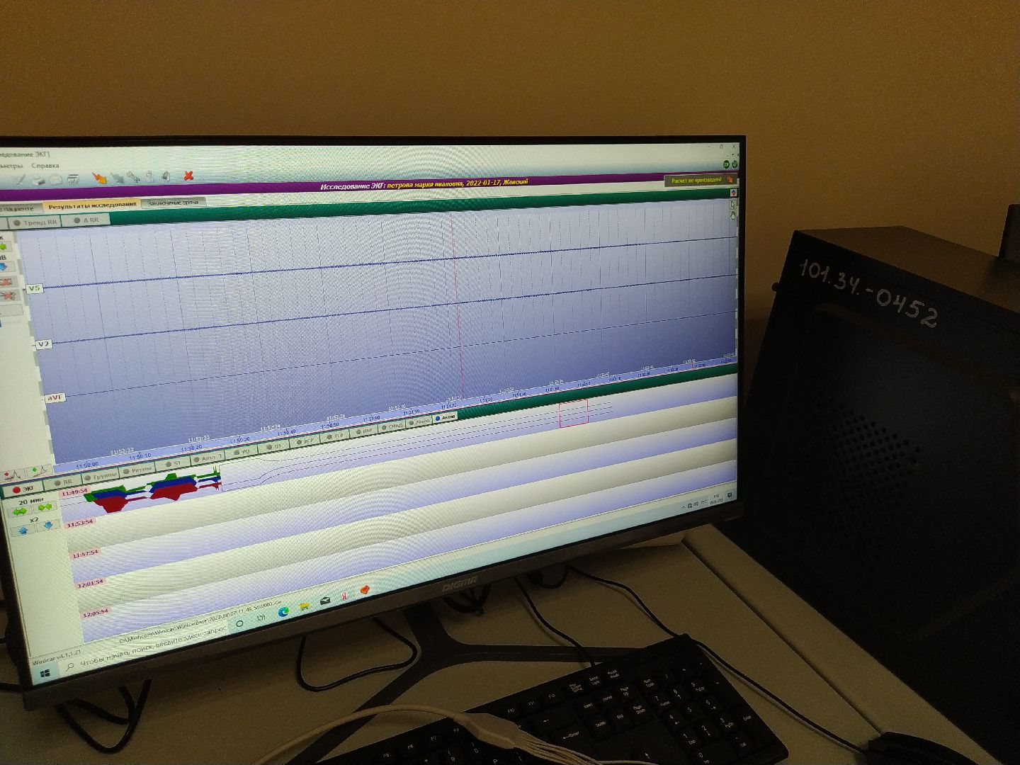 Коломна, Медицина