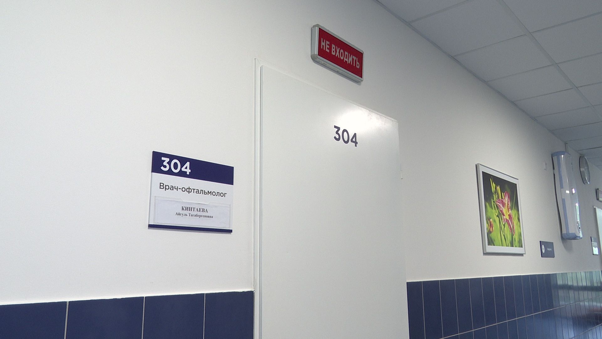 Реутов, медицина, здравоохранение, обрудование, медтехника