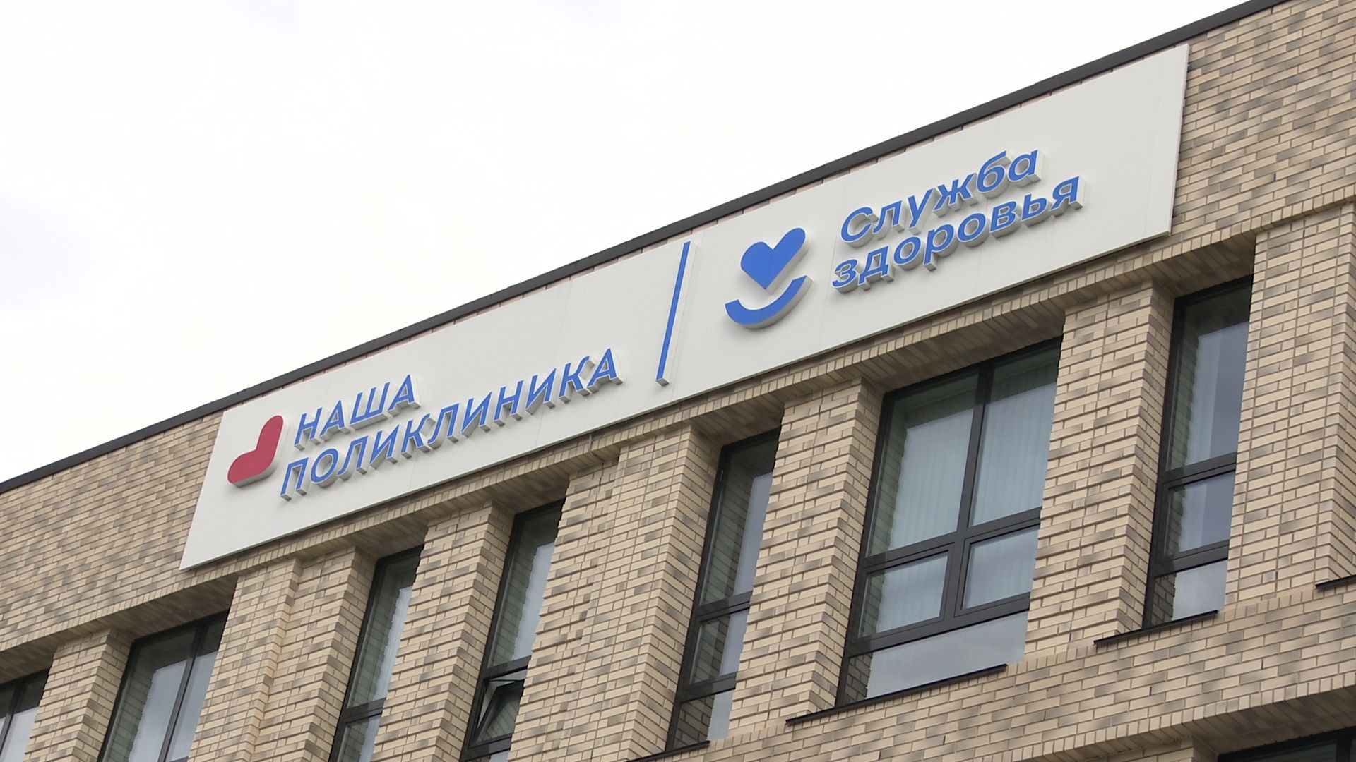 Реутов, медицина, здравоохранение, обрудование, медтехника