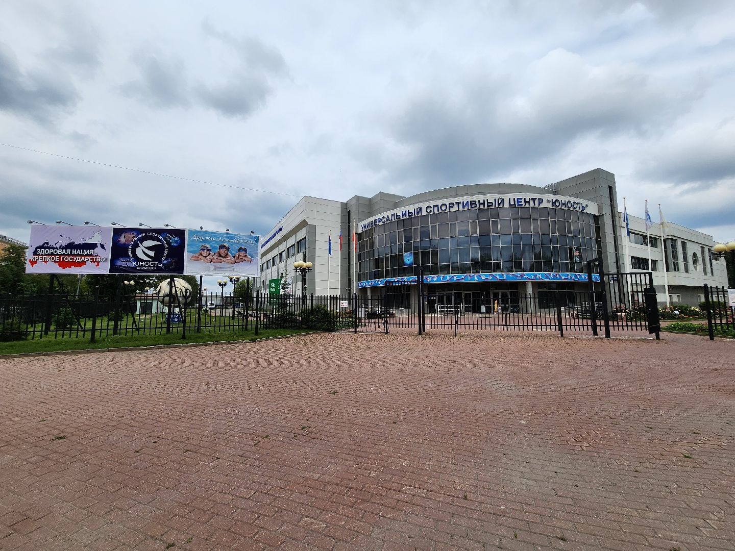 Подольск, плаванье, бассейн