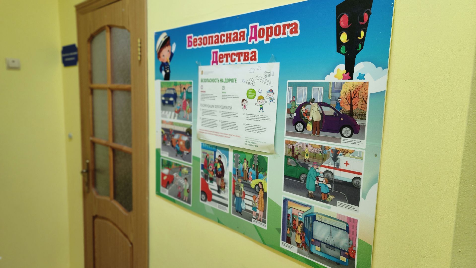 безопасность, Госавтоинспекция, приемка, образовательные учреждения, Протвино