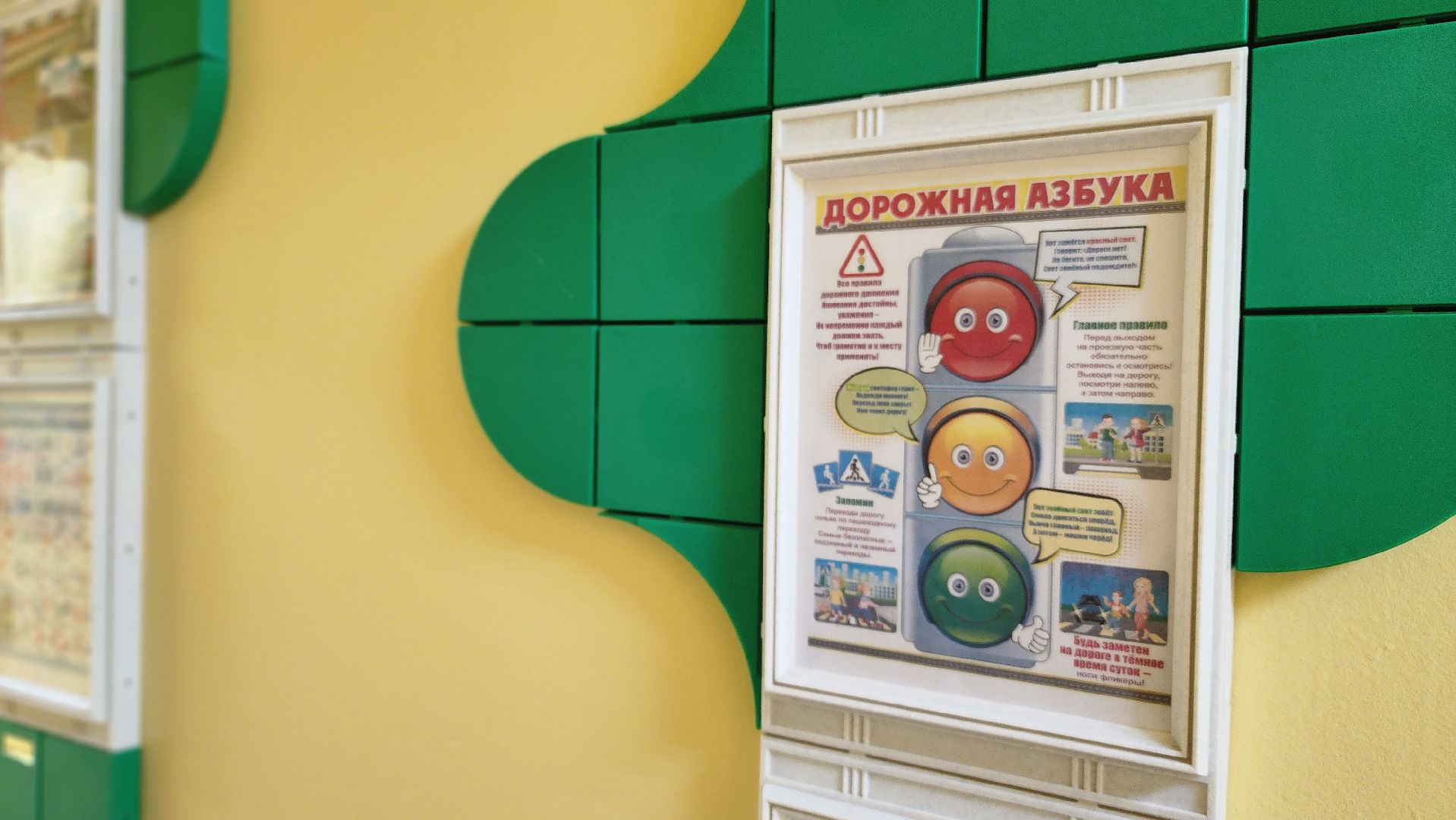 безопасность, Госавтоинспекция, приемка, образовательные учреждения, Протвино