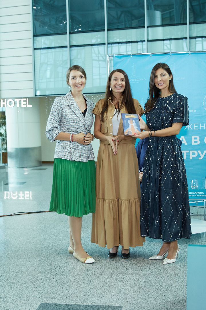 Домодедово