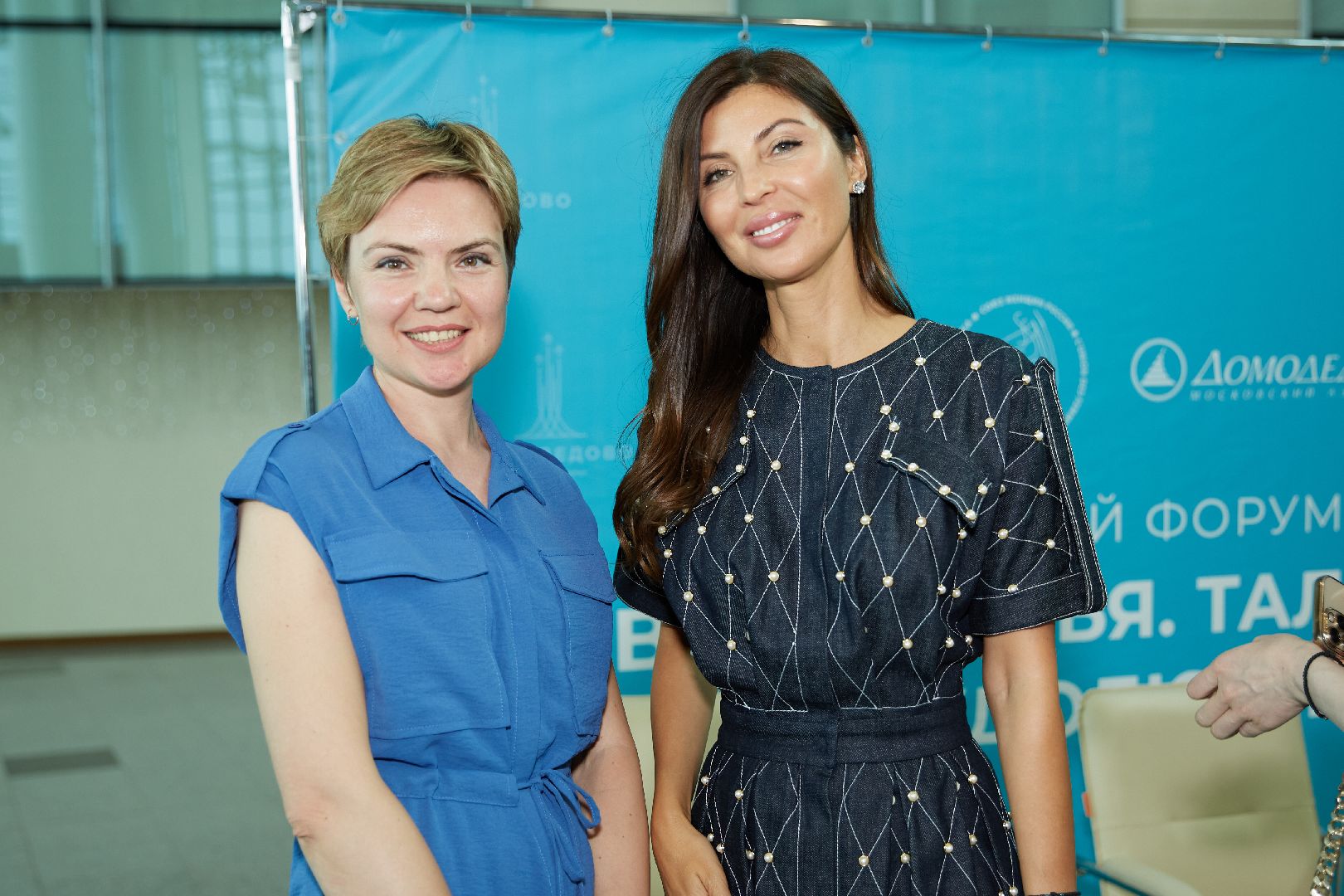 Домодедово