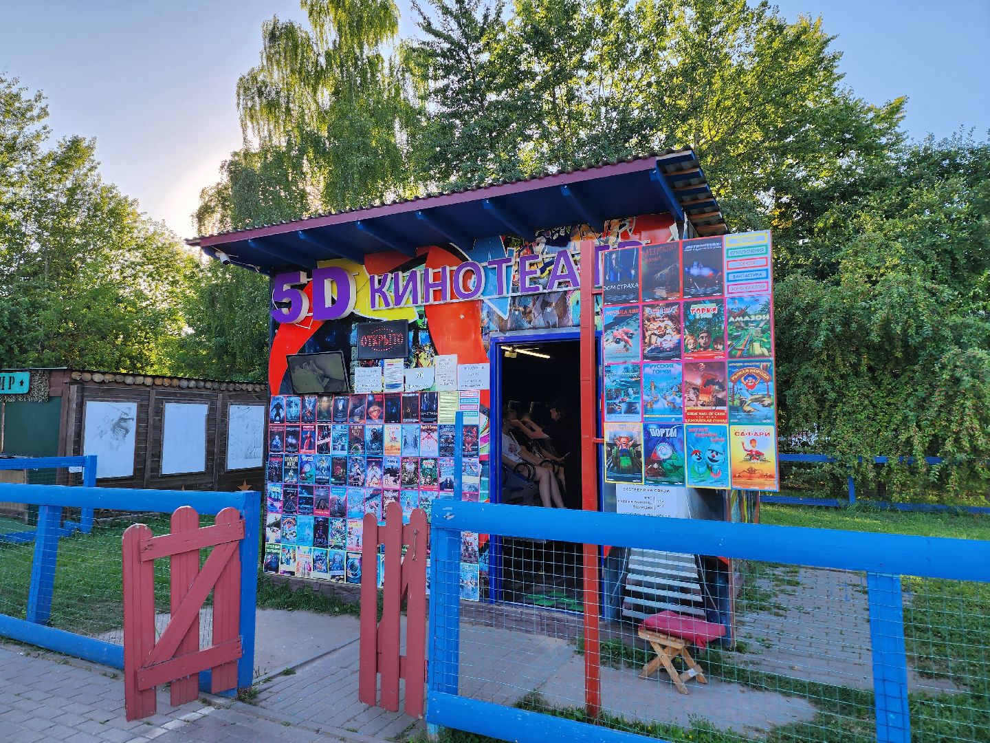 Серпухов, Подмосковье, дети, отдых, парк