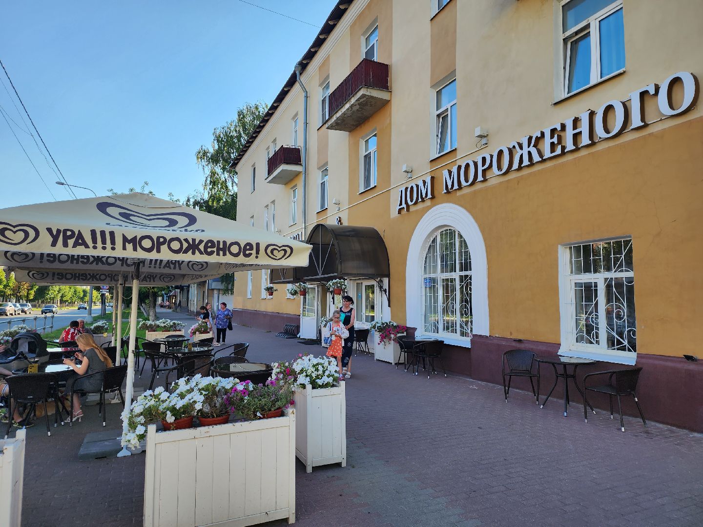 Серпухов, Подмосковье, дети, отдых, кафе, мороженое