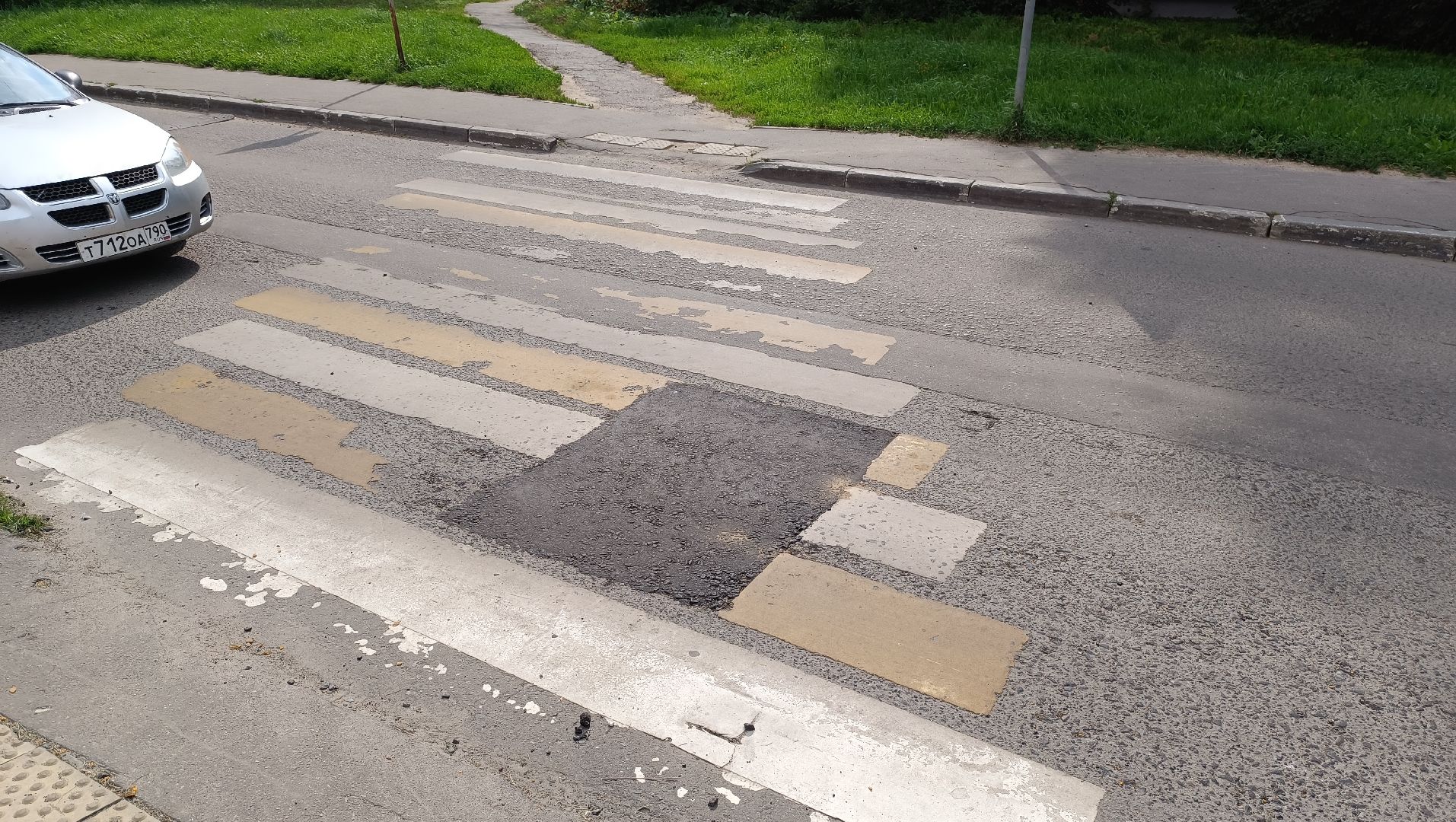 Лобня, благоустройство, дорога