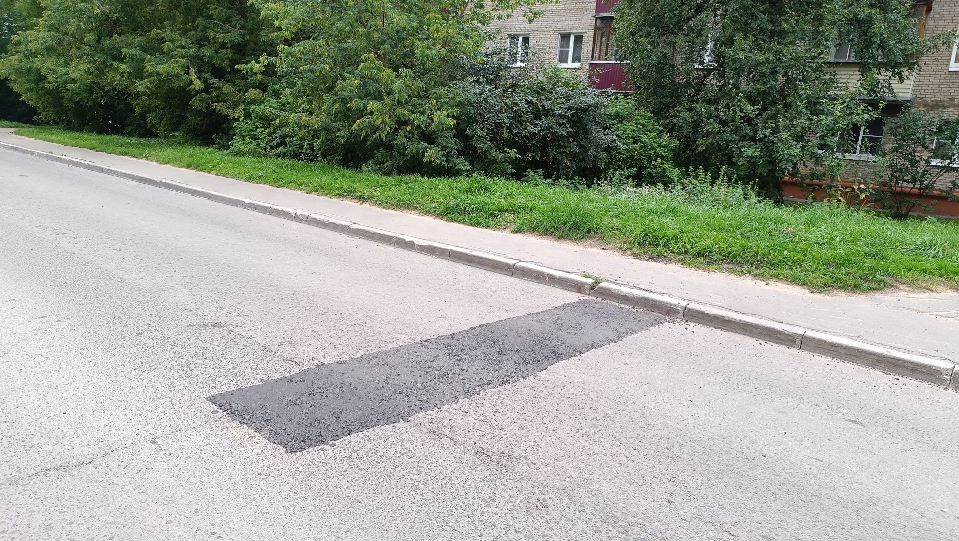 Лобня, благоустройство, дорога