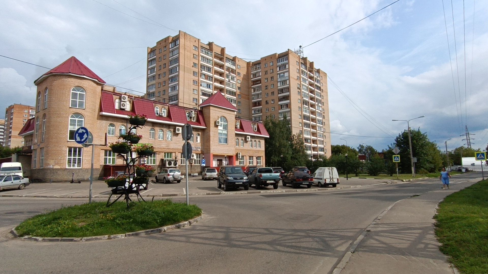 Лобня, благоустройство, дорога