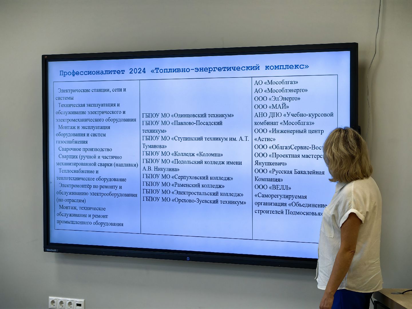 Колледж, кластер, соглашение, специалист, квалификация