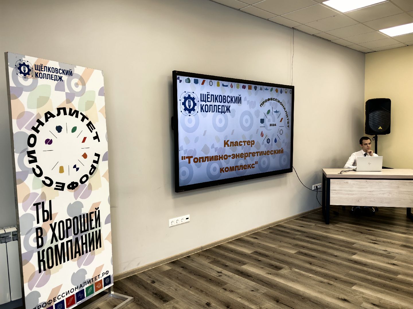 Колледж, кластер, соглашение, специалист, квалификация